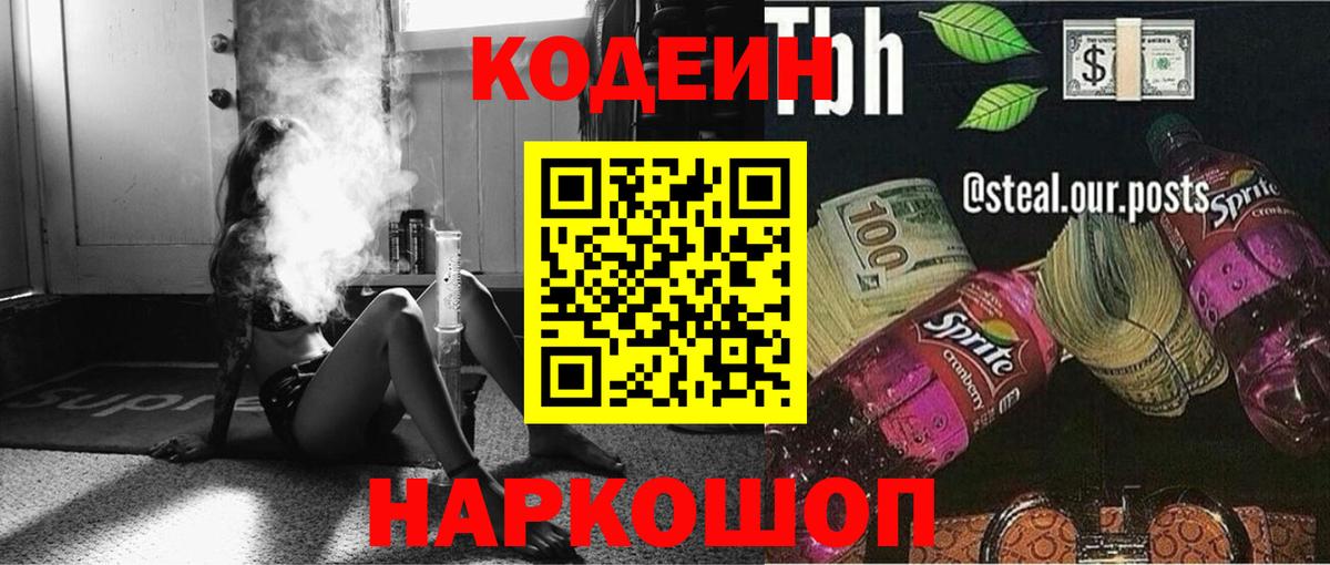 Метадон Нурлат