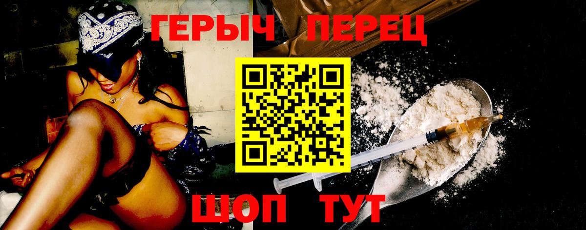 Нурлат  Героин гречка  Вход с VPN 