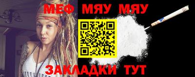 молекула духа Сланцы