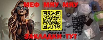 молекула духа Сланцы