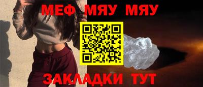 метадон Славгород