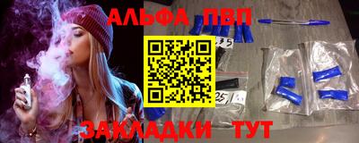 молекула духа Сланцы