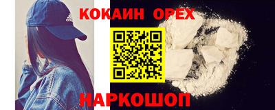 метадон Славгород