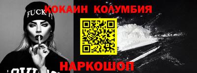молекула духа Сланцы