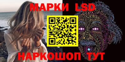 молекула духа Сланцы