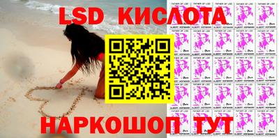 молекула духа Сланцы