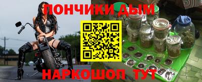 молекула духа Сланцы