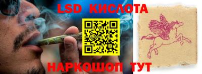 гашиш Славянск-на-Кубани