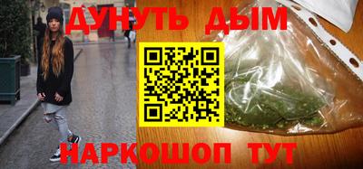 гашиш Славянск-на-Кубани