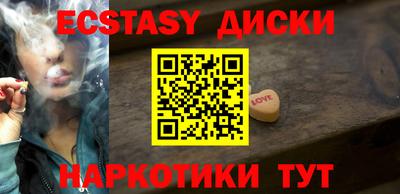 молекула духа Сланцы
