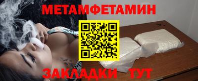 молекула духа Сланцы