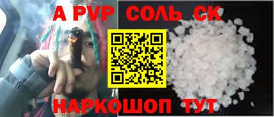 метадон Славгород