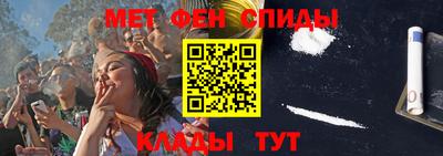 молекула духа Сланцы