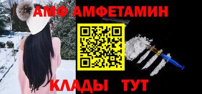 молекула духа Сланцы