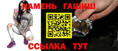 гашиш Славянск-на-Кубани
