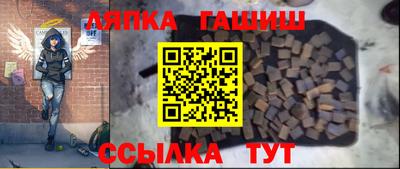 молекула духа Сланцы