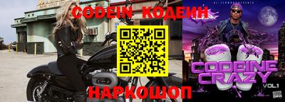 метадон Славгород