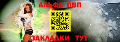 молекула духа Сланцы