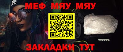 метадон Славгород