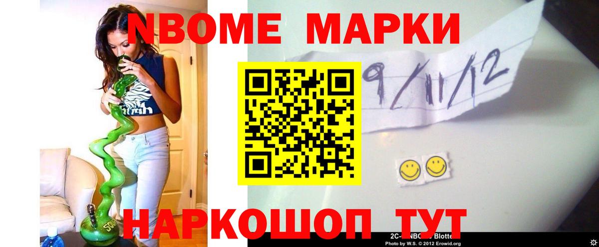 Нурлат  LSD-25 экстази ecstasy  LSD-25 экстази кислота  LSD-25 экстази  Вход с VPN 