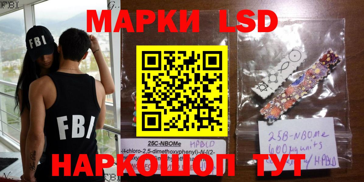 Меф кристаллы  ТГК  Alpha-PVP СК кристаллы  МДМА  Cocaine  Вход с VPN  Нурлат  ГАШ 