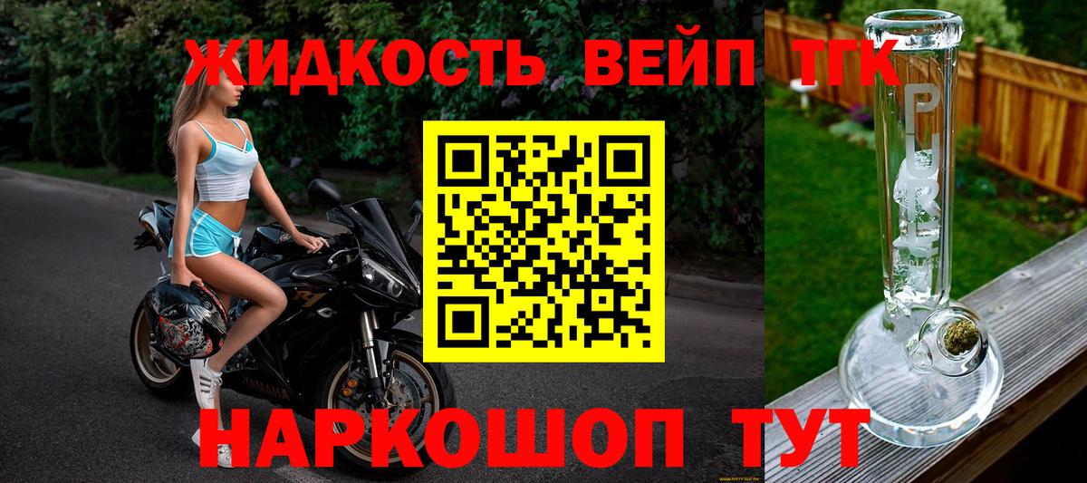 ТГК Wax Нурлат